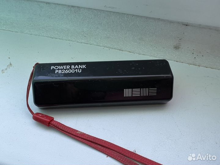 Power bank