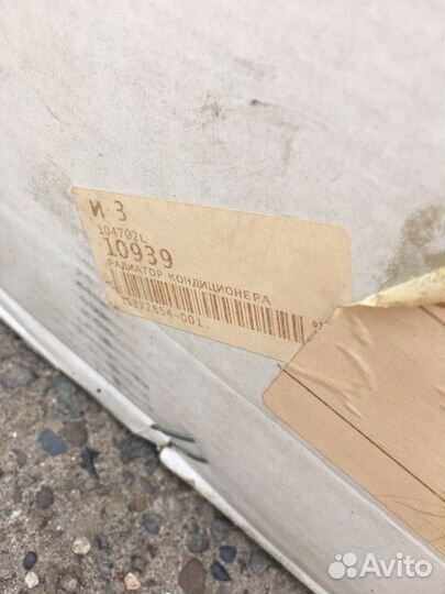 Радиатор кондиционера Mitsubishi Galant 8 Новый