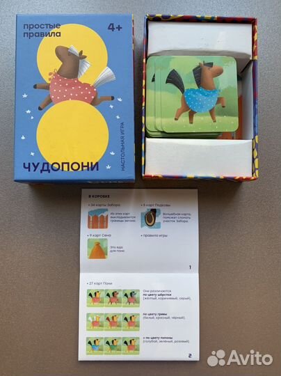 Настольные игры для детей пакетом