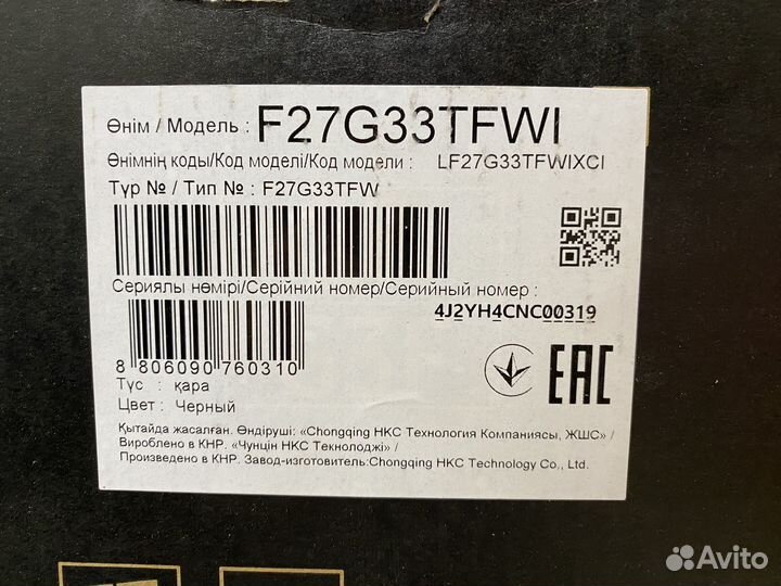 Новый Samsung F27G33tfwi