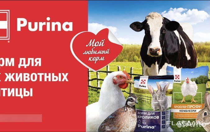 Комбикорм для бройлеров Purina старт/рост/финиш
