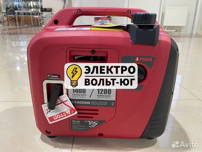 Инверторный бензиновый генератор A-iPower A1400IS