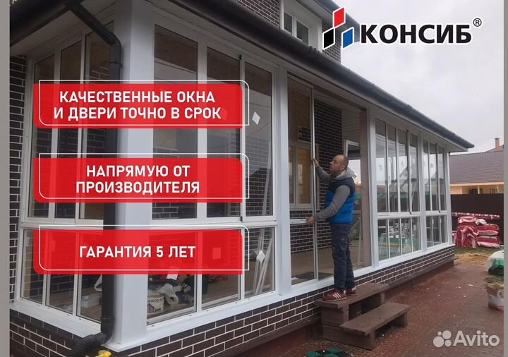 Пластиковые двери оптом, от производителя