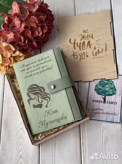 Ежедневник с гравировкой блокнот именной