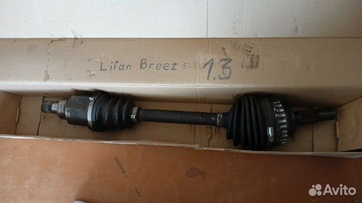 Привод правый Lifan Breez 1.3