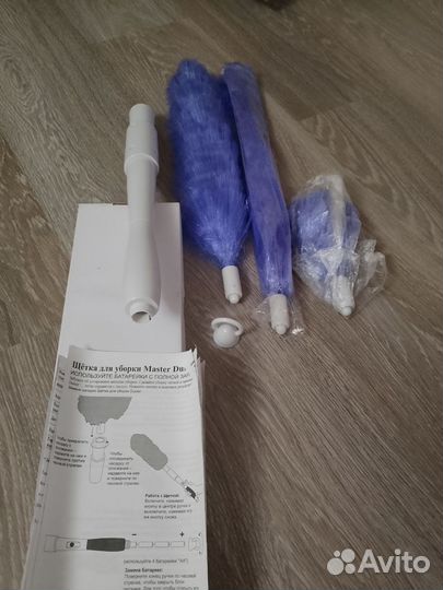 Электрощетка для уборки пыли