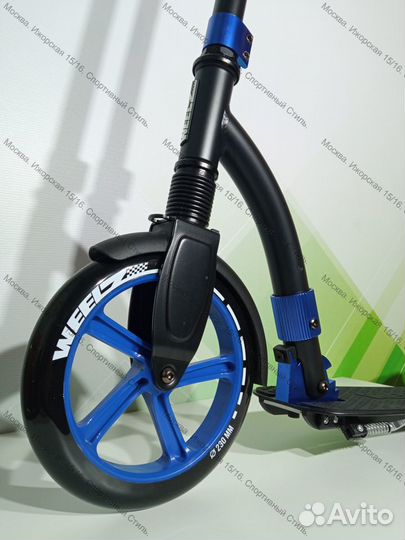 Самокат weelz rock 230 blue, новый
