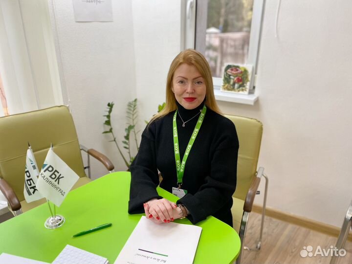 Юрист по недвижимости