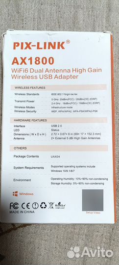 Wifi адаптер для пк
