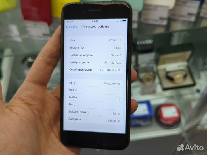iPhone 7, 128 ГБ