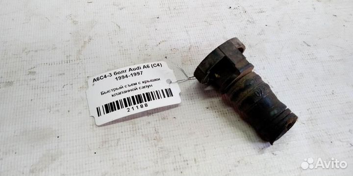 Быстрый съем с крышки клапанной сапуна Audi A6 C4