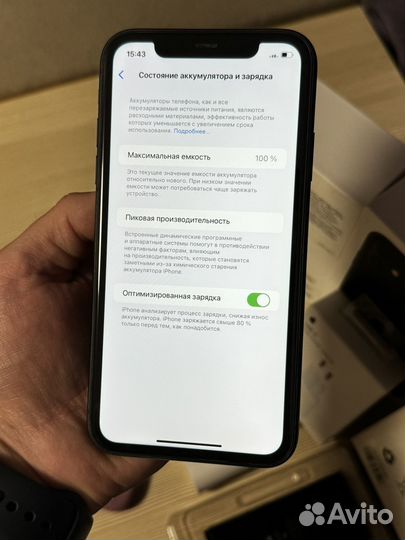 iPhone 11, 128 ГБ