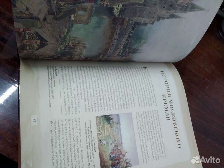 Картины Истории России