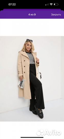 Тренч женский 44