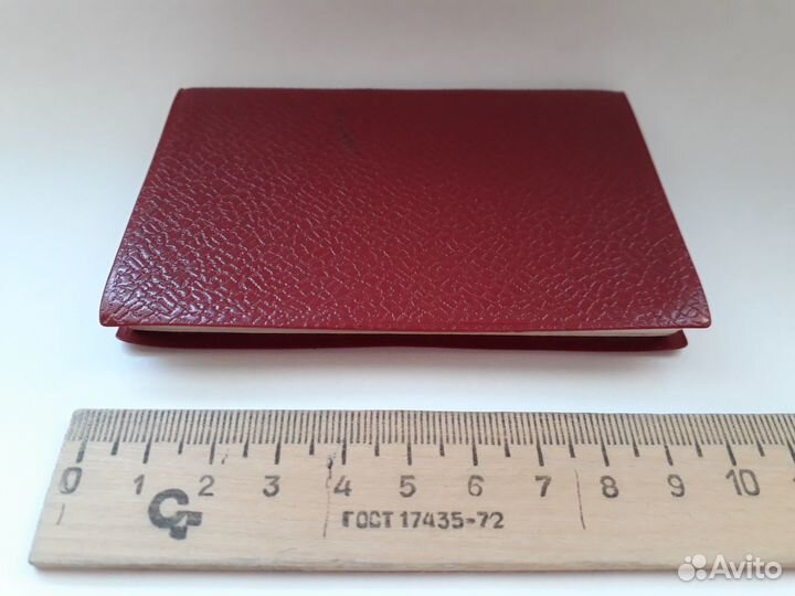 Блокнот с автографами 50 актеров артистов СССР 74г