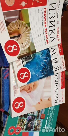 Рабочие тетради 8 класс в наличие большой выбор