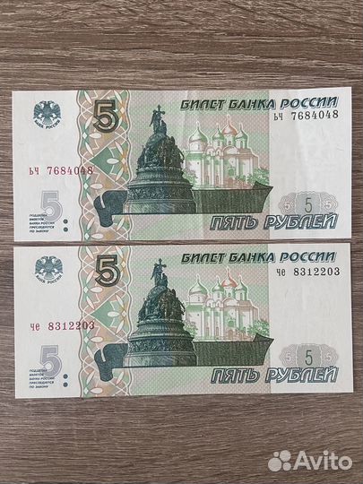 Купюра новая 5 рублей