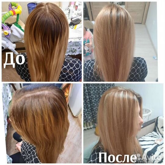 Парикмахер