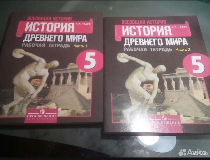 Атласы и контурные карты