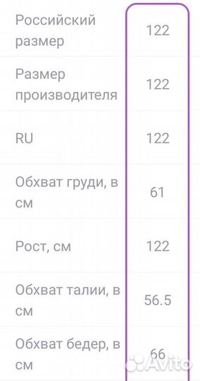 Блузка новая