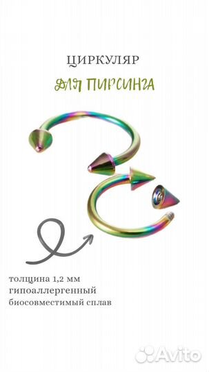 Дизайн карточек wildberries