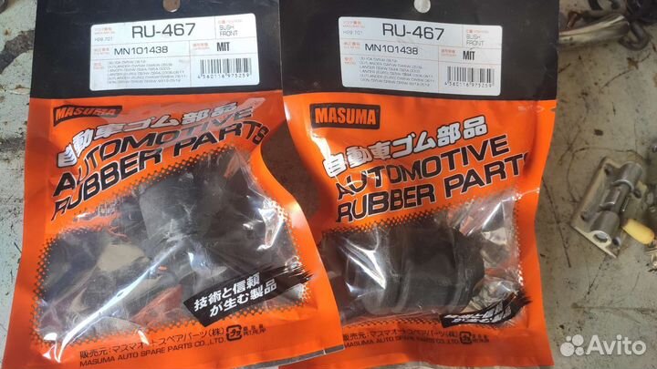 Сайлентблок