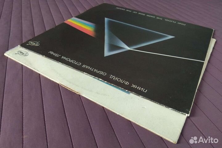 LP Pink Floyd, Beatles, Blues