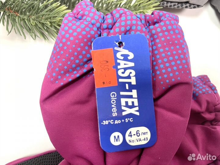 Варежки непромокаемые 4 5 6 лет