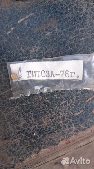 Радиодетали СССР