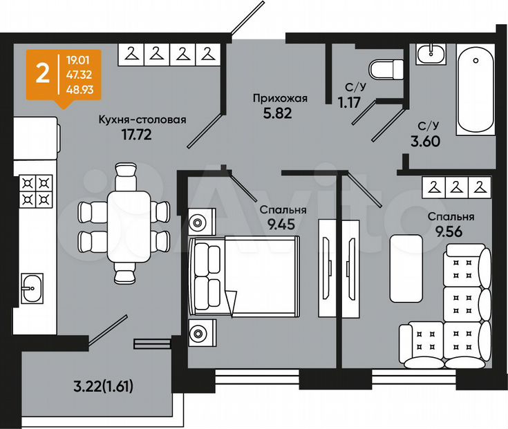 2-к. квартира, 48,9 м², 6/9 эт.