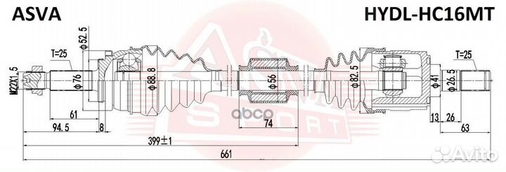 Привод левый hydl-HC16MT asva