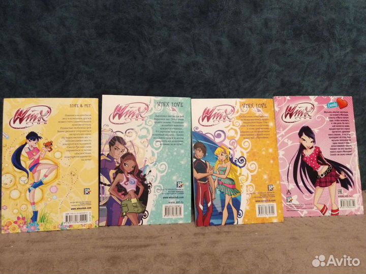 Winx пакетом