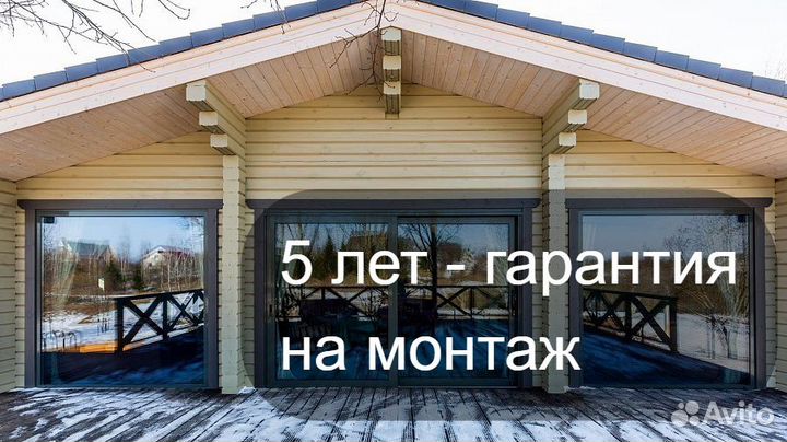 Алюминиевые окна Алютех / Alutech