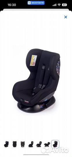 Автокресло Comsafe 0-18