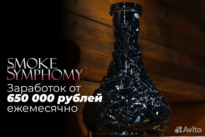 Smoke Symphony: Виртуозность в табачном бизнесе
