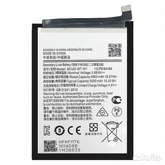 Батарейка Samsung A045 Galaxy A04 / A042 Galaxy A0