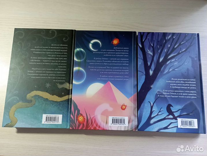 Ледяное сердце Анна Одувалова