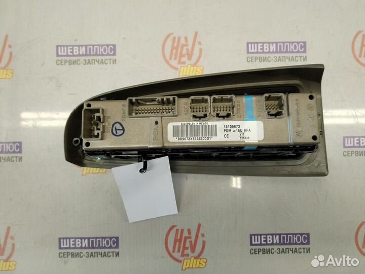 Блок кнопок стеклоподъемника Cadillac Escalade