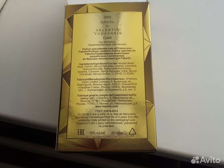 Туалетная вода женская