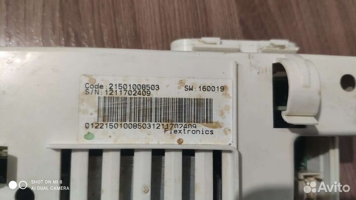 Электронный модуль для стиральной машины indesit