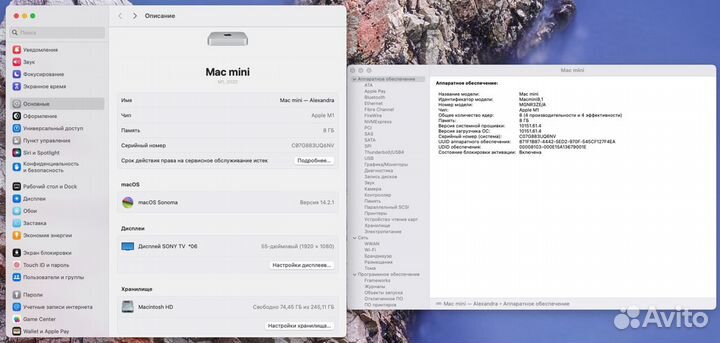 Apple Mac mini 2020 m1 8/256 комплект