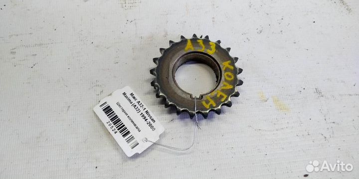 Шестерня коленвала Nissan Maxima CA33