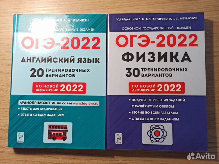 Книга для подготовки огэ