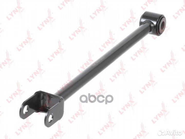 Рычаг подвески задний левый/правый C5485LR lynx
