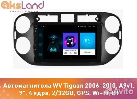 Автомагнитола WV Tiguan 2006-2010, A9v1, 9