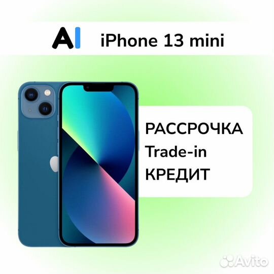 iPhone 13 mini 256 гб синий