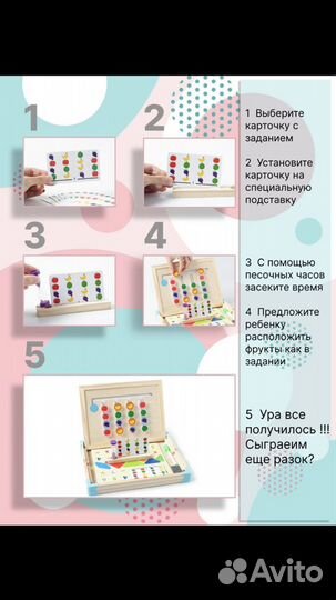 Развивающие игрушки