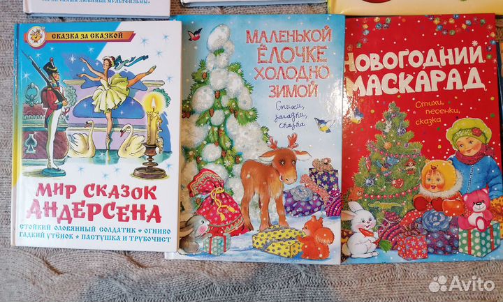 Детские книги малышам сказки Усачев