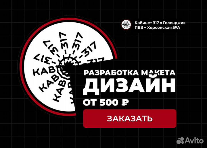 Печать визиток, листовок и многое другое