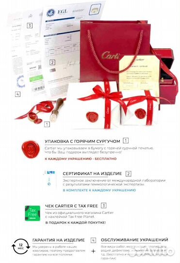 Браслет Картье Juste un Clou, золото 585 пробы 0,22ct